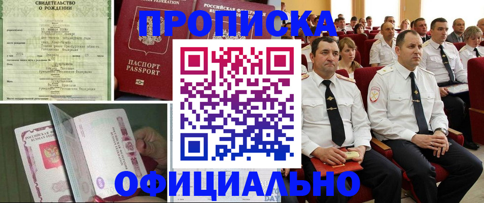 форма 3 в Апшеронске